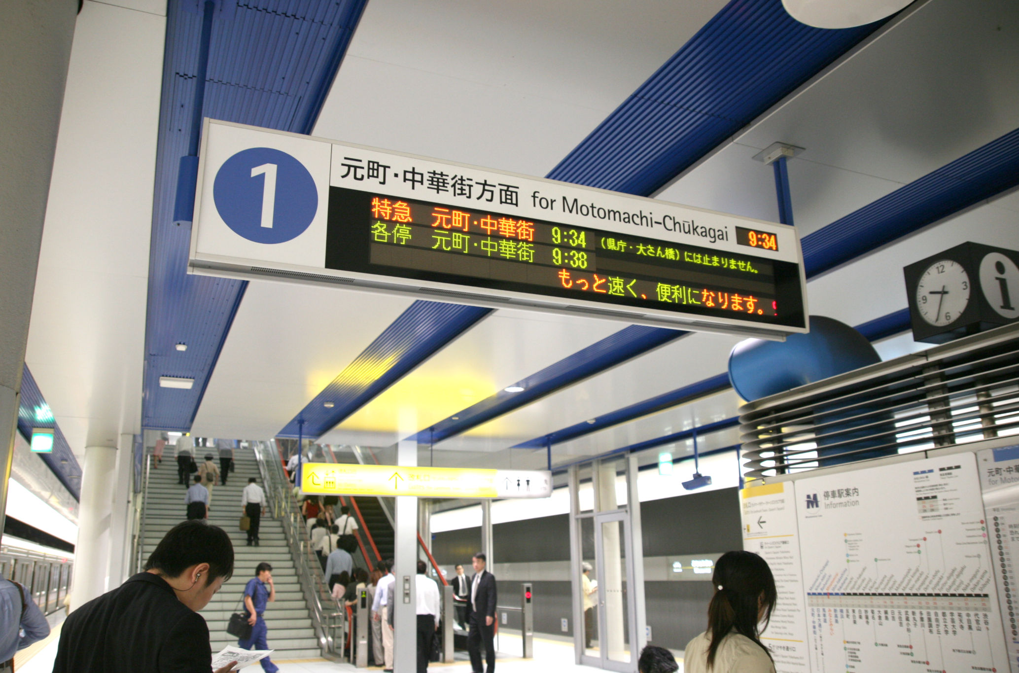 A＆Vフェスタ2006　桜木町駅