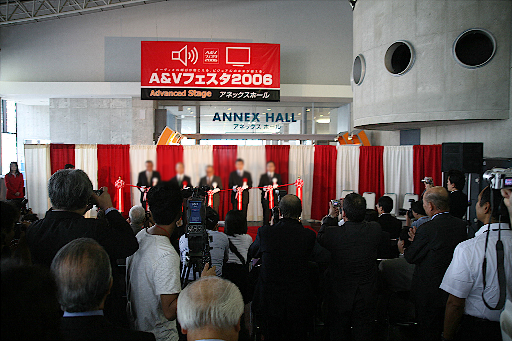 A＆Vフェスタ2006 オープニングセレモニー