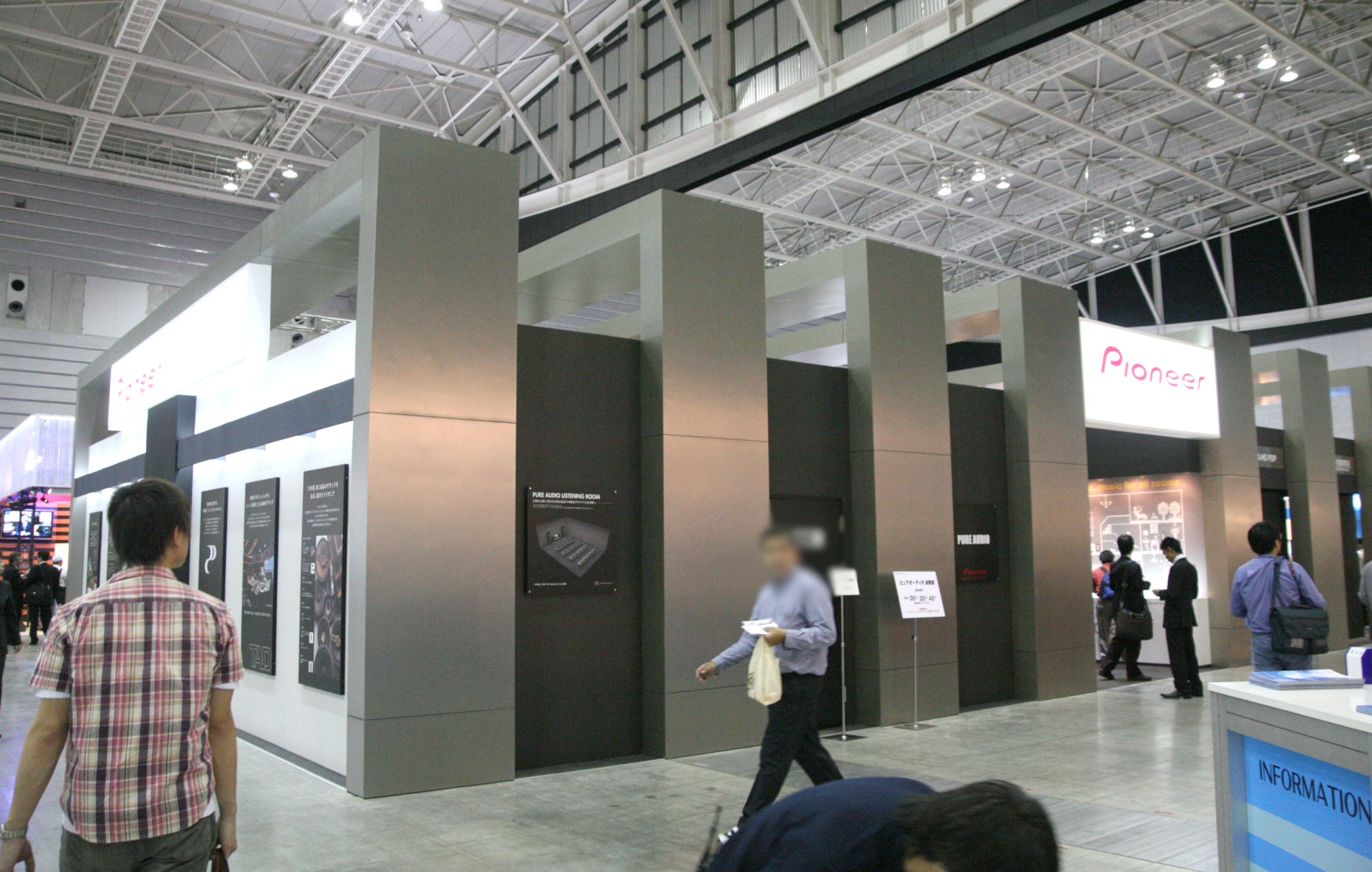 A＆Vフェスタ2006 パイオニア