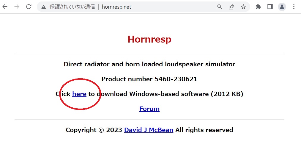 Hornresp webサイト