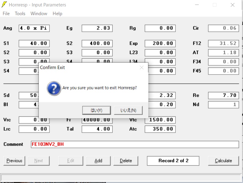 Hornrespデータの保存方法