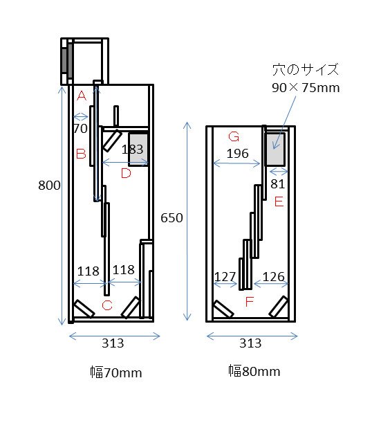 FE126E搭載バックロードホーンS-041の設計図面2