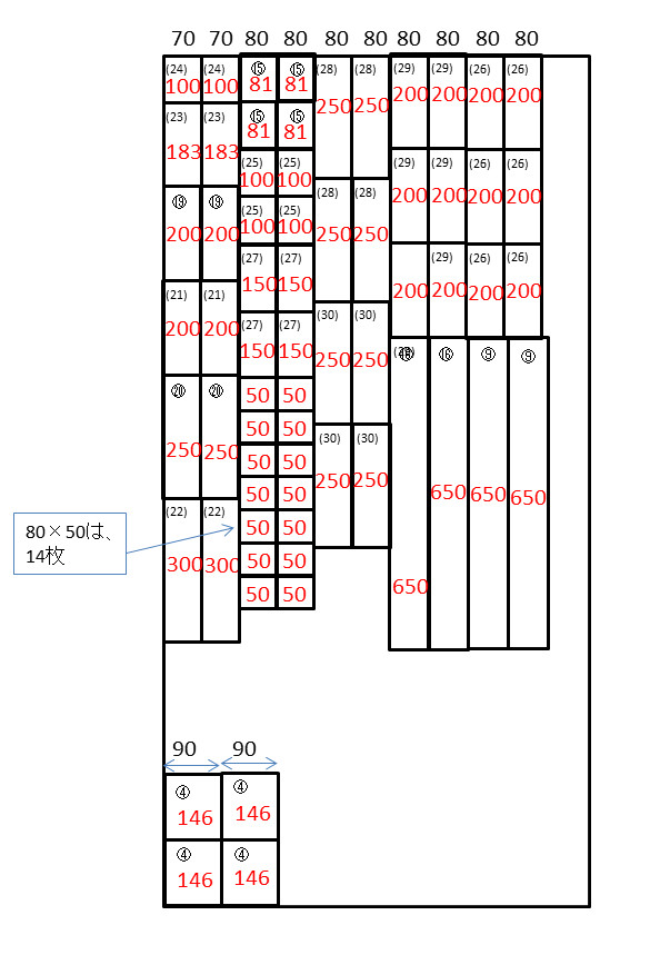 FE126E搭載バックロードホーンS-041の設計図面5